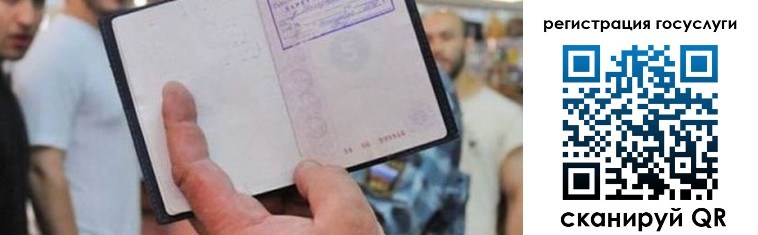 регистрация для школы в Мегионе