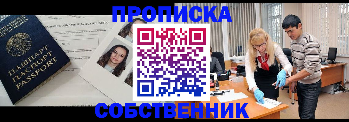 временная регистрация гарантия в Мегионе