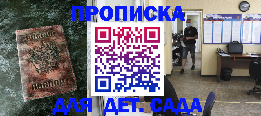 временная регистрация законно в Мегионе